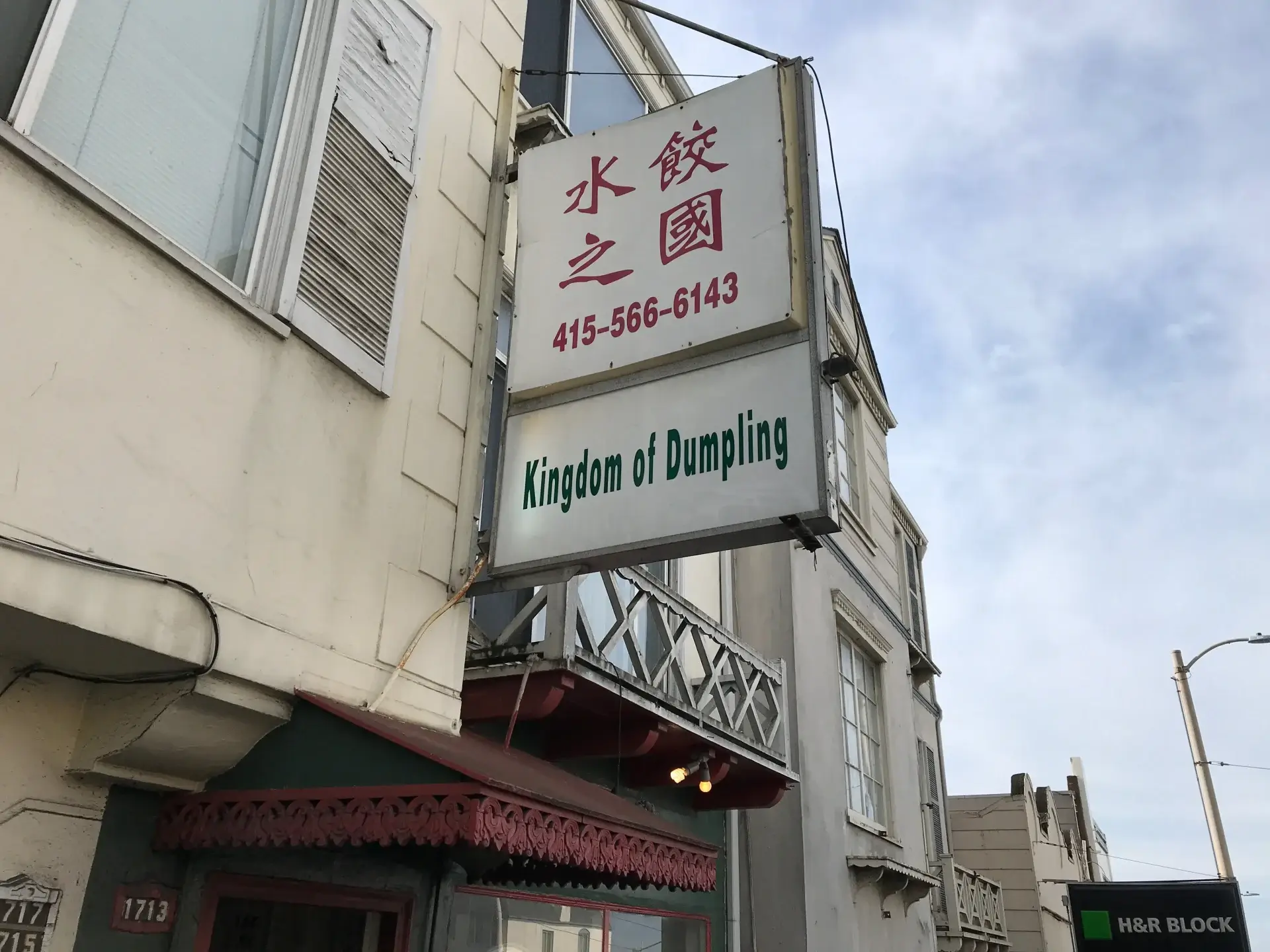 Kingdom Of Dumpling
